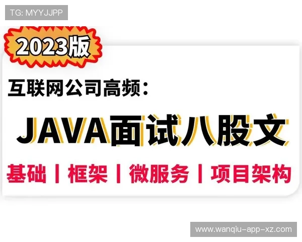 玩球用哪个app避坑指南彩票数字高频玩法防骗