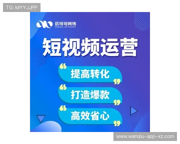 玩球吧直播平台对比避坑防骗指南